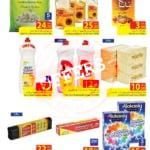 Ajman Markets Cooperative Society 11 Ajman Markets Cooperative Weekend Fresh Festival