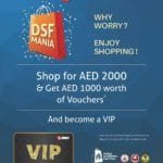 Emax 1 1 Emax DSF Mania Offer