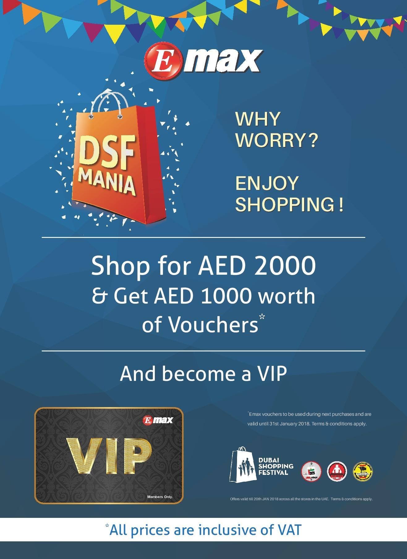 Emax DSF Mania Offer