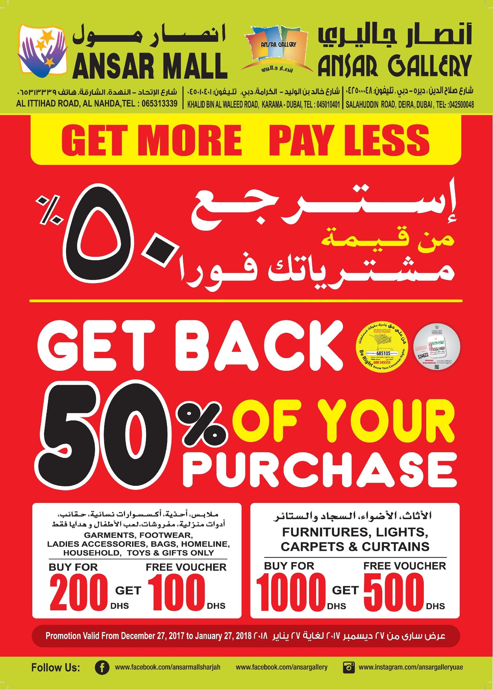 Ansar Mall Ansar Gallery Get Back Half Offer