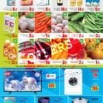 Get Back Half 271217 page 002 Ansar Mall Ansar Gallery Get Back Half Offer