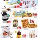 Promotionsinuae.com
