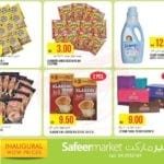 Promotionsinuae.com