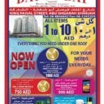 Promotionsinuae
