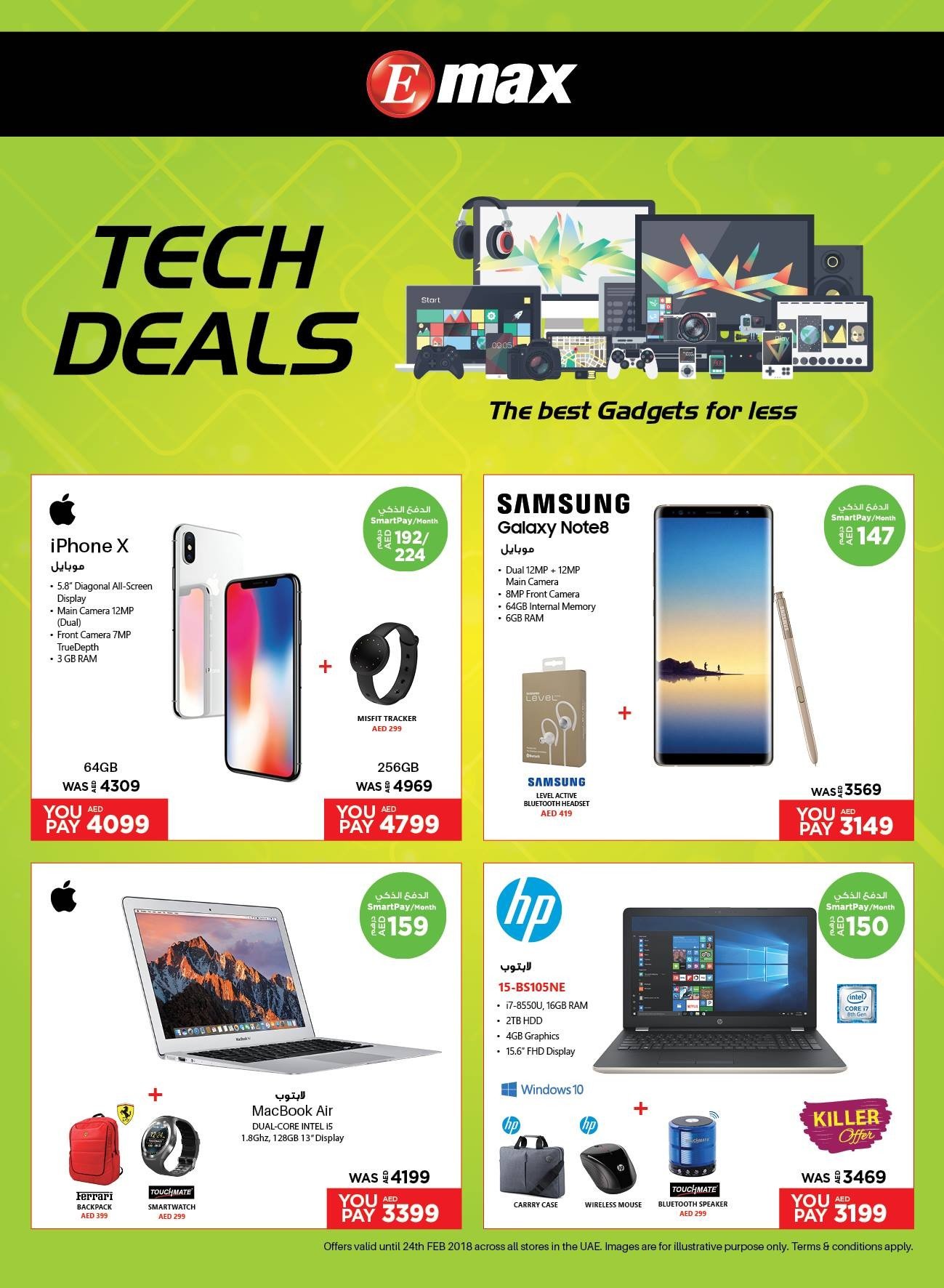 Emax Tech Deals Offer