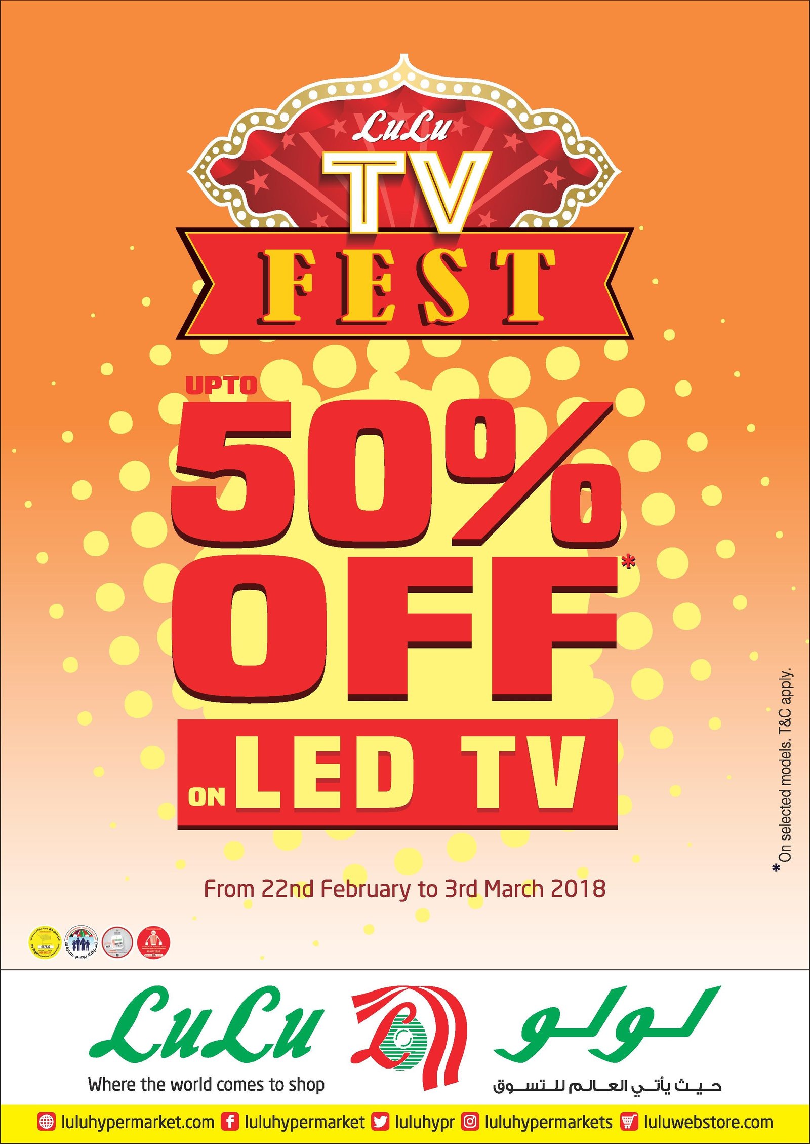 Lulu TV FEST Offer