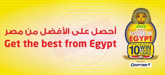 LULU EGYPT FESTIVAL OFFER