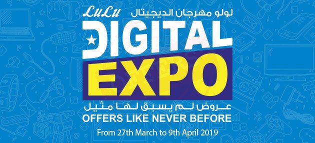 LULU DIGITAL EXPO OFFER