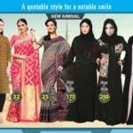 Promotionsinuae