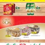 Super savers 8 Lulu Mega Brands Offer