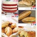 Promotionsinuae