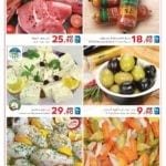Promotionsinuae
