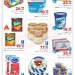 Promotionsinuae