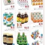 Promotionsinuae