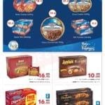 Promotionsinuae