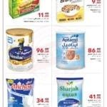 Promotionsinuae