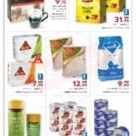 Promotionsinuae