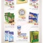 Promotionsinuae