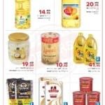 Promotionsinuae