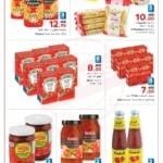 Promotionsinuae
