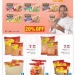 Promotionsinuae