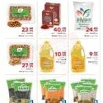 Promotionsinuae