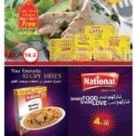 Promotionsinuae