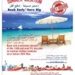 Promotionsinuae