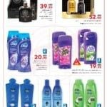 Promotionsinuae