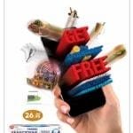 Promotionsinuae