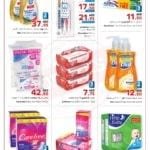 Promotionsinuae