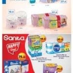 Promotionsinuae