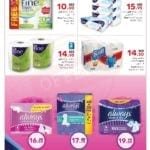 Promotionsinuae