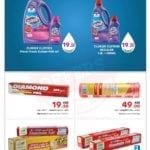 Promotionsinuae
