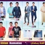 Promotionsinuae