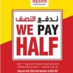 Promotions in uae