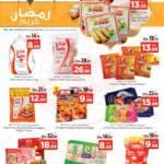 Promotions in uae