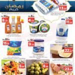 Promotions in uae