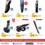 Ramadan Kareem page 037 1 LULU NEW RAMADAN KAREEM OFFER