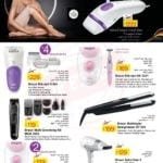 Ramadan Kareem page 040 1 LULU NEW RAMADAN KAREEM OFFER