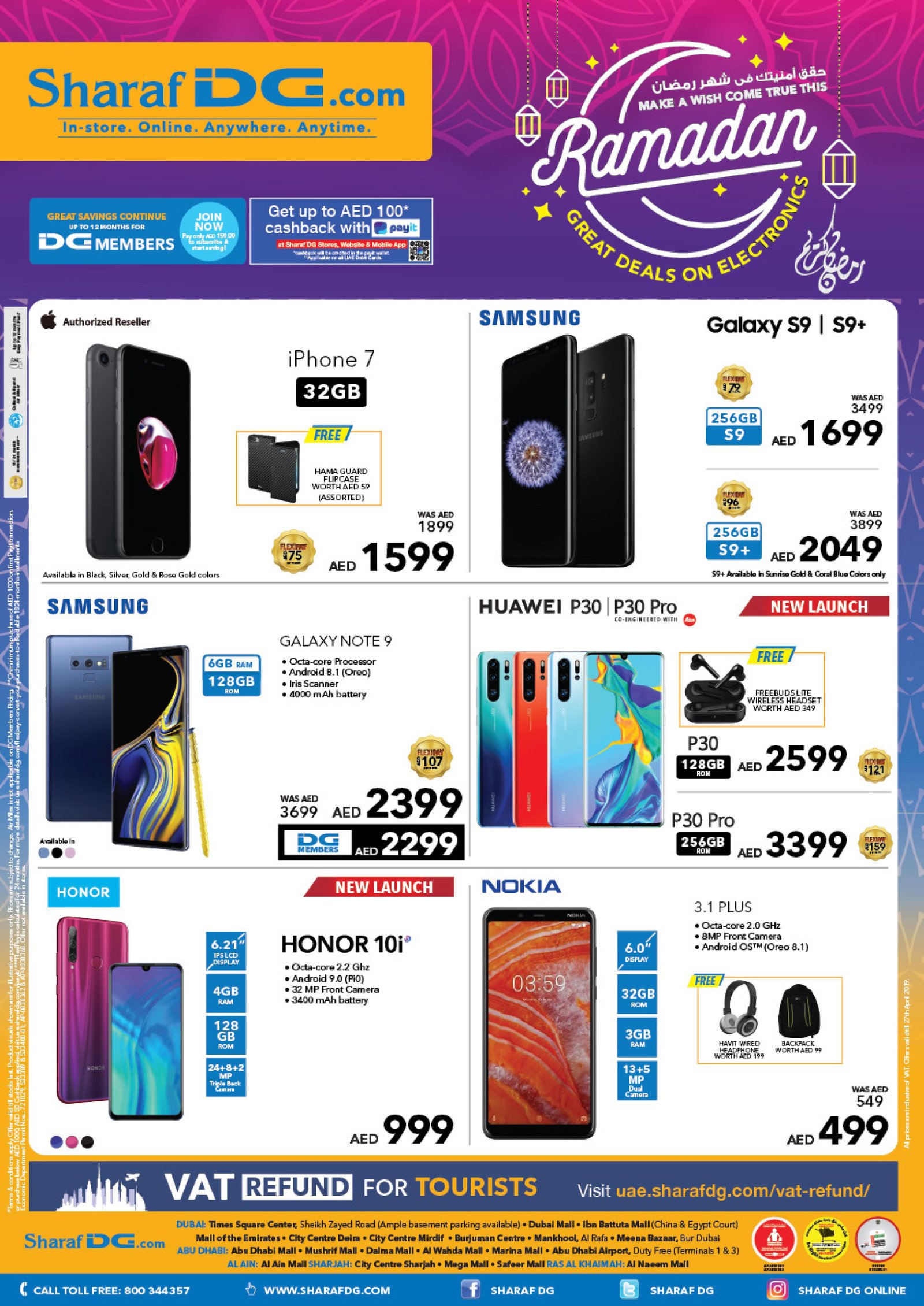 SHARAF DG RAMADAN OFFER