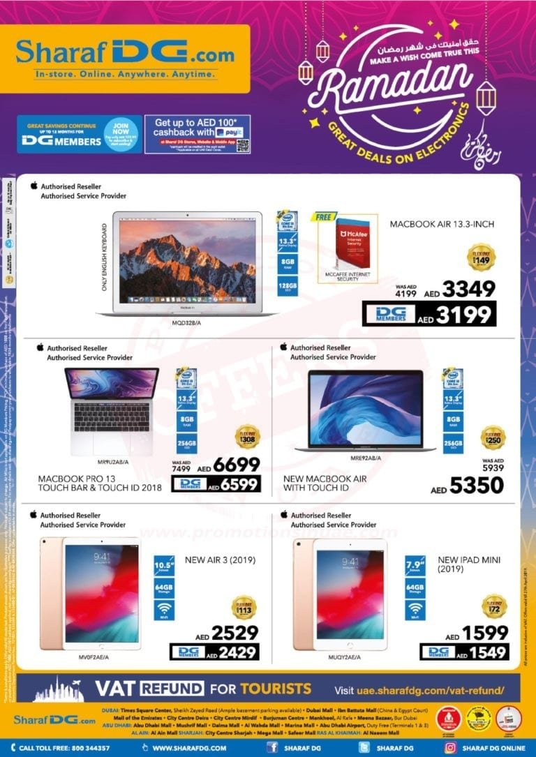 Promotionsinuae