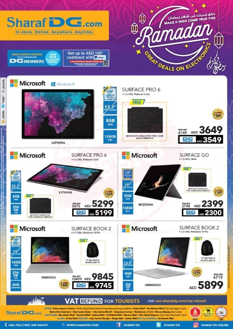 Promotionsinuae