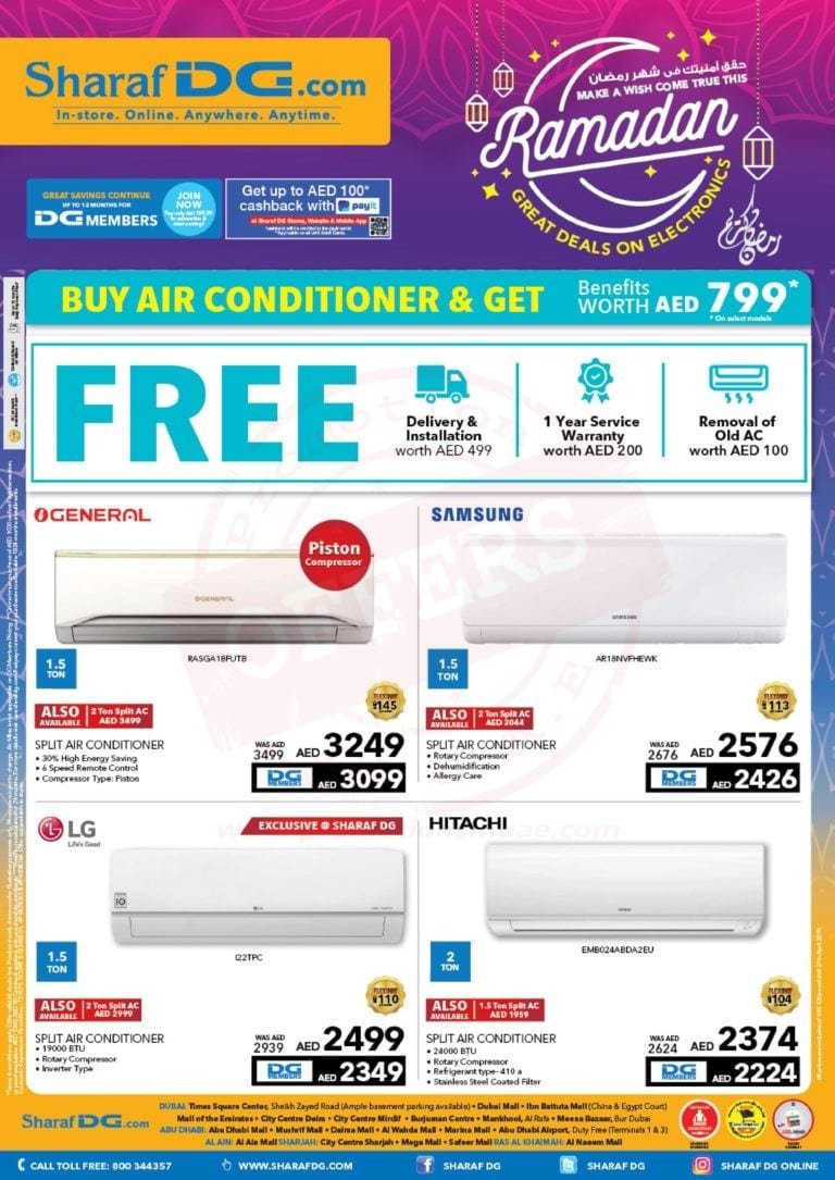 Promotionsinuae