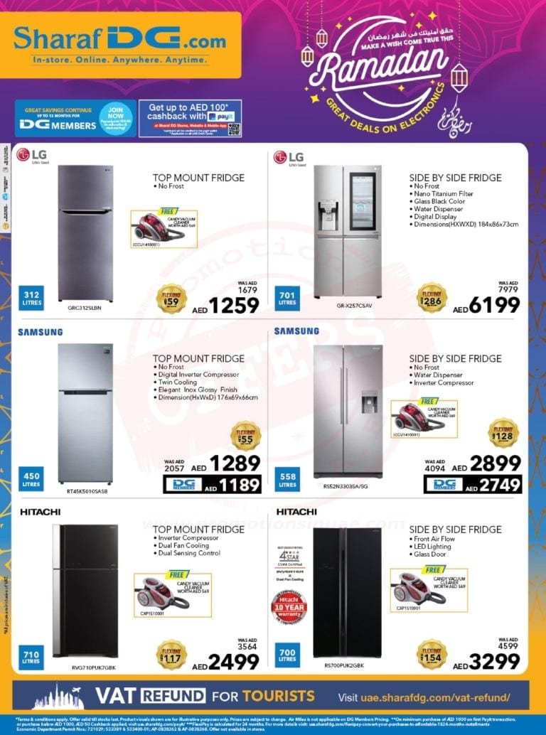 Promotionsinuae