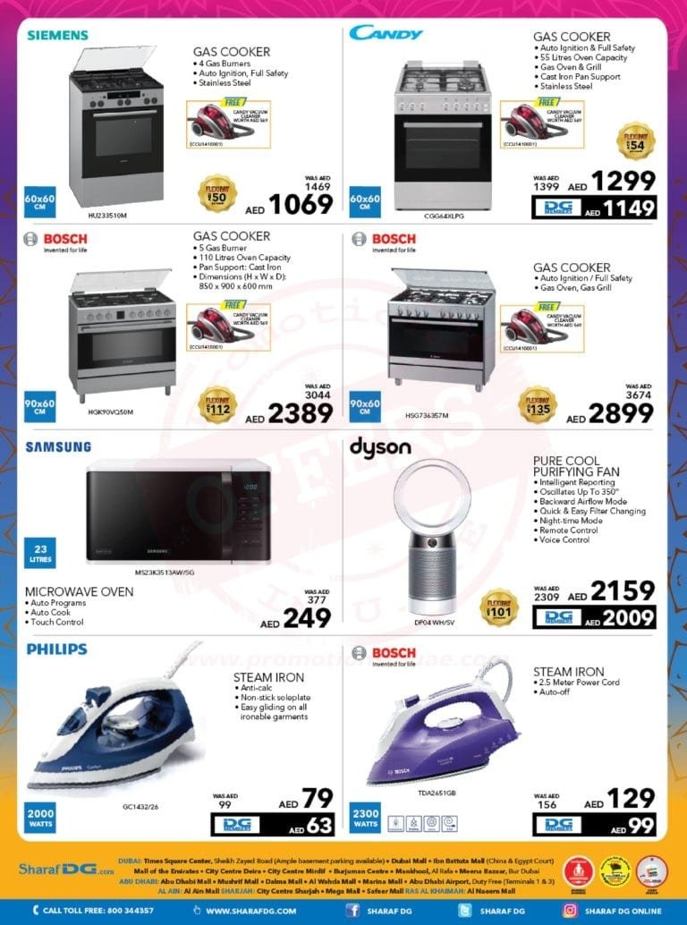 Promotionsinuae