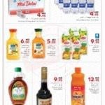 Promotionsinuae
