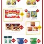 Promotionsinuae
