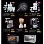 Promotionsinuae