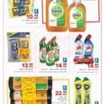 Promotionsinuae